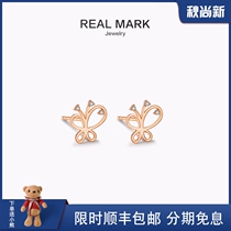 Butterfly 18K gold diamond earrings female original simple personality rose gold ear bone nail birthday gift for girlfriend