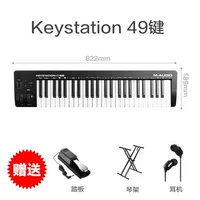 (Индукция силы) Ключ ключа 49 для отправки педали+гарнитура+рамка фортепиано