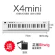 X4mini (отправка педали+подлинное программное обеспечение Bitwig)