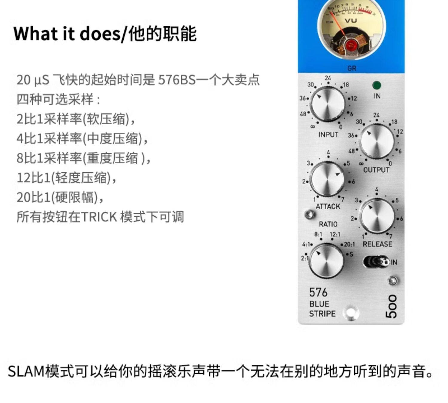 IGS Audio 576 蓝条纹插图1