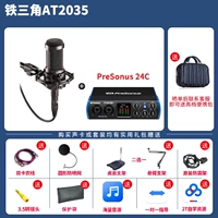 Железный треугольник AT2035 Микрофон+Presonus 24C Звуковая карта+аксессуары подарочный пакет