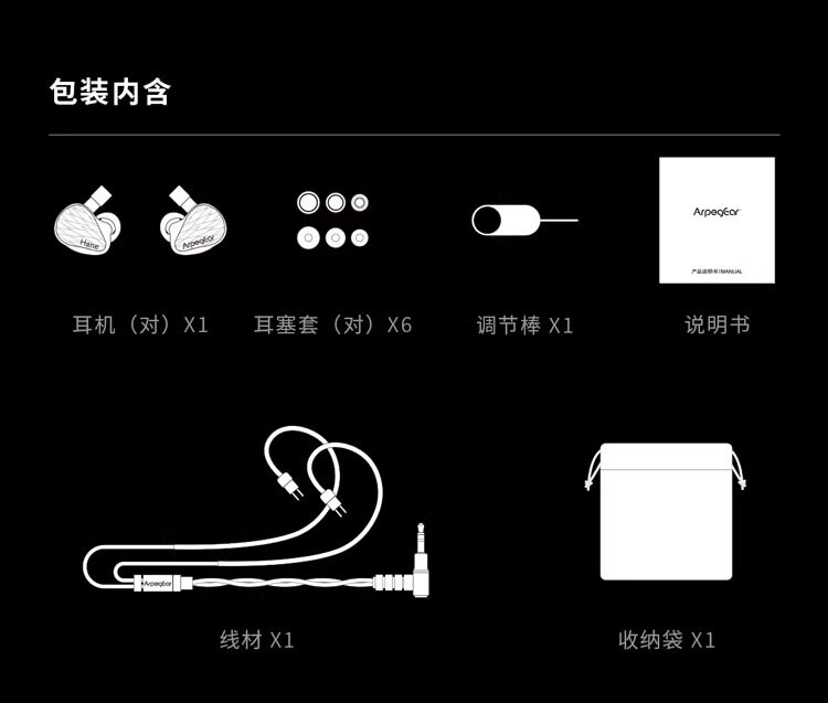 TOPPING拓品 Hane羽入耳式监听耳机有线 DLC振膜16种不同调音组合