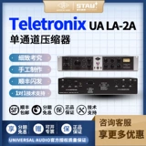 Universal Audio UA Teletronix UA LA-2A единственный одноканальный компрессор национальный банк национальный банк