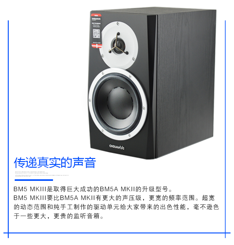 Dynaudio Dan BM5 MK3 MKIII 7 inch loa kệ sách hoạt động chuyên nghiệp 1 cặp SF - Loa loa loa martin