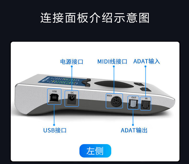 图片[10]-RME Babyface Pro FS 正品国行 娃娃脸声卡（站长精调）-韵味音频资源网