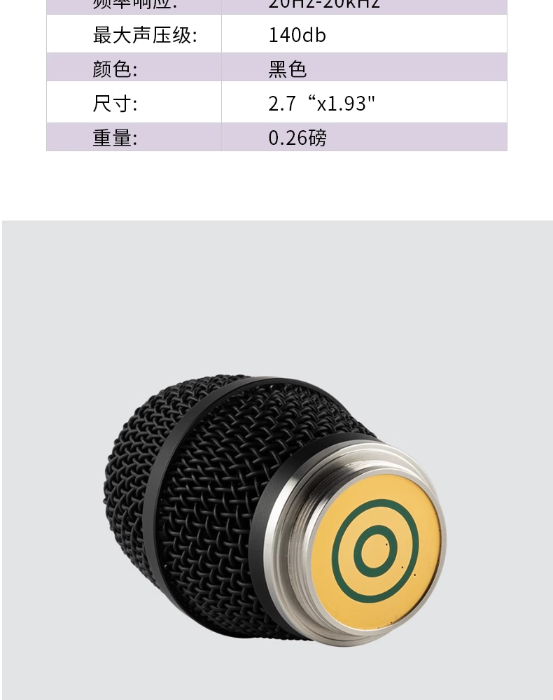 Earthworks SR117 手持 电容麦克风 SM58 Beta 58A 现场舞台话筒