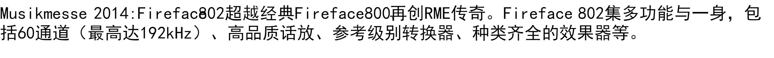 RME Fireface 802多通道USB音频接口DSP效果质保两年