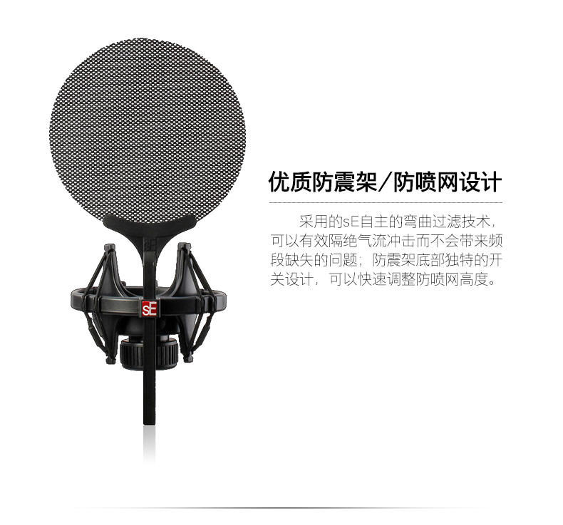 US sE 2200 ghi âm chuyên nghiệp micro cụ ngưng tụ micro studio ghi âm phù hợp với cá nhân - Nhạc cụ MIDI / Nhạc kỹ thuật số dau dvd