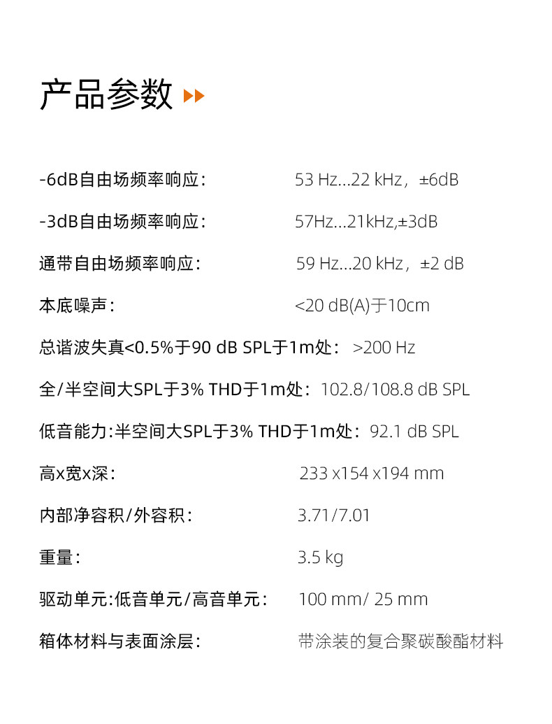 Neumann 诺音曼 KH80 有源录音棚监听音箱HIFI音箱