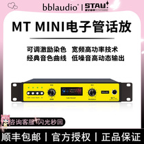 bblaudio MT MINI Electronic Tube Talk Ribbon Dyeing Regulation Function Professional Recording Studio Microphone Amplifier