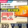 Skyworth cool open 32K5 TV 32 inch LCD LED special flat panel small TV Bedroom home color TV 40
