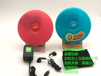 Sony d-ej002-CD Walkman