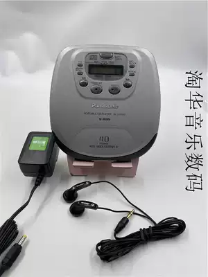 Panasonic sx500-CD Walkman