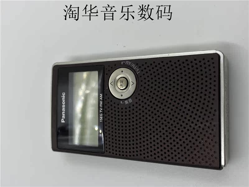 Panasonic ND50tv radio-Taobao