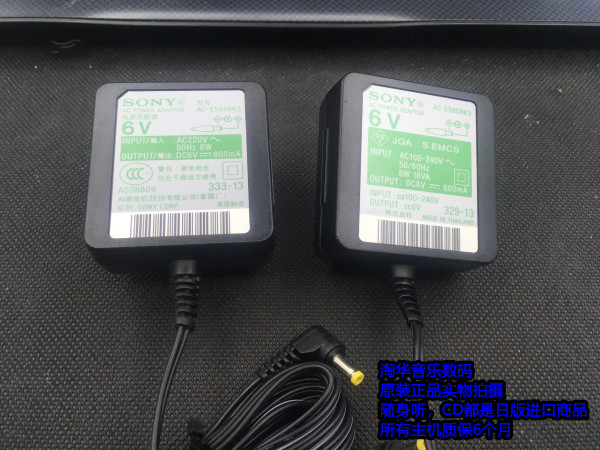 Sony Stocks Original 6v Power Supply-CD MD Dedicated