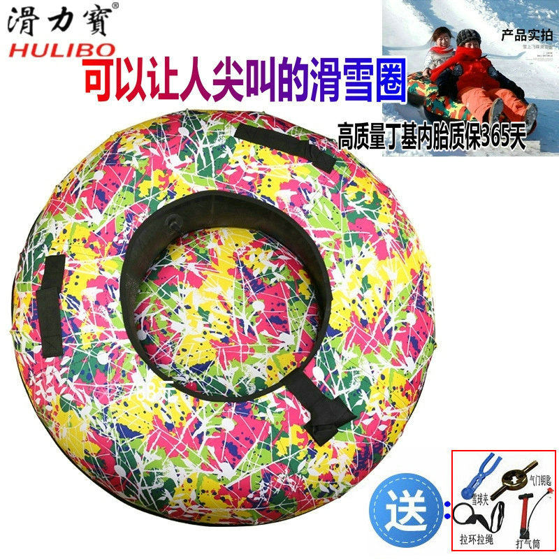 Children's thickened wear-resistant snow ring Dry land snow car double inflatable inner tube Snow tools Adult snow field ski ring