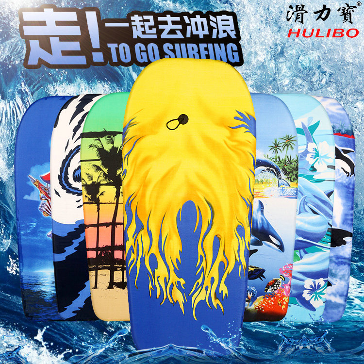 Slide Lippo children's plus surfboard Adult water ski beginner with foot rope lying water board swimming equipment props