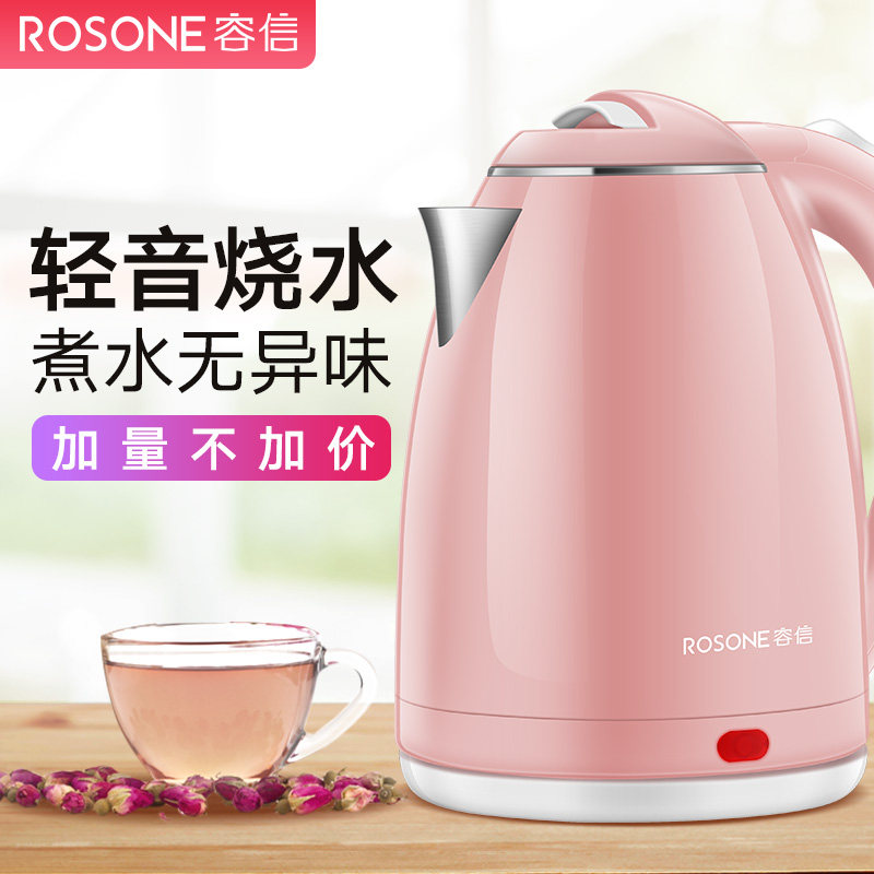 Rongxin electric kettle home insulation dormitory large capacity automatic power off fast boiling water kettle insulation one