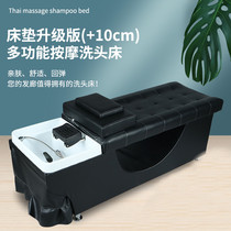 Full lying Thai massage washing bed Beauty salon shop punching bed hair salon special hairdressing fumigation hydrotherapy bed