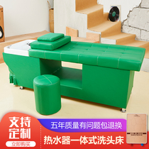New high-end hair salon special beauty salon full lying massage water circulation fumigation head treatment Thai ear washing bed