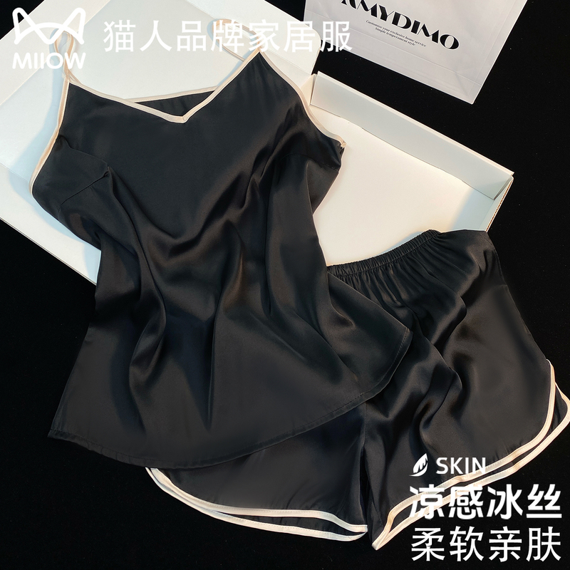 Catman High-End Silk Pajamas for Women, Summer Sexy Camisole Shorts, Ice Silk Loungewear, Gift Box for Best Friend or Girlfriend Catman High-End Silk Pajamas for Women, Summer Sexy Camisole Shorts, Ice Silk Loungewear, Gift Box for Best Friend or Girlfriend