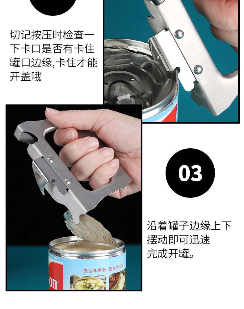 Консервный нож 多功能手握式不锈钢开罐器不锈钢罐头起子铁罐头刀啤酒开瓶器
