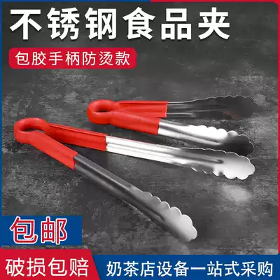 High-end stainless steel food clip Bread buffet plum clip Barbecue clip food clip Kitchen utensils