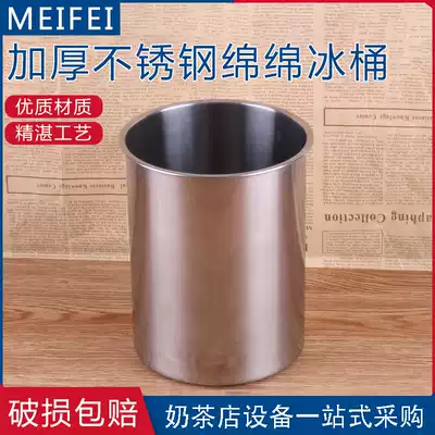 Direct sales:Stainless steel Mianmian ice bucket Mianmian ice brick mold snow ice brick mold suitable for all kinds of Mianmian ice machine