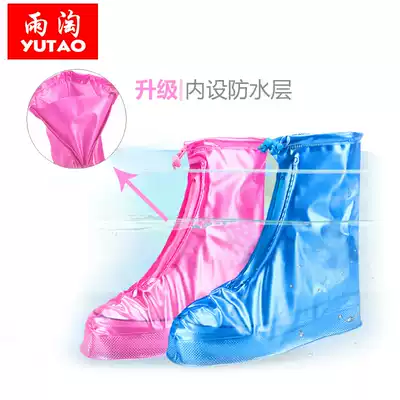Rain amoy rain shoe cover Men's and women's shoe cover Children's rain shoe cover non-slip thick wear-resistant waterproof shoe cover Student high tube