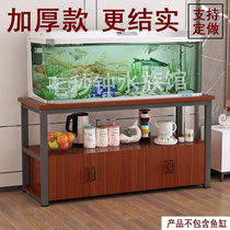 Fish tank base bottom cabinet Cabinet solid wood multi-layer small household aluminum alloy iron fish tank shelf load-bearing custom