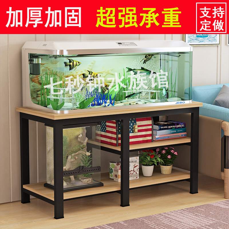 Fish tank shelf metal special aluminum alloy load-bearing bottom cabinet solid wood simple multi-layer household stainless steel base