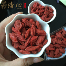 Super grade Ningxia wolfberry 250g gram large grain selection sulfur-free colorless element without additives new goods