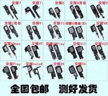 Applicable to Huawei 20 original speaker Honor 30 7 8 9 9a 10 20s speaker small plate earpiece