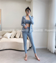 Flipped Yoga Palace Word of Mouth Series Set Sports Underwear Jacket Sweatpants 200813