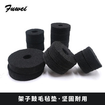 Hi-hat felt pad Drum set protection thickened cotton pad Sleeve Hi-hat bracket Damping sponge pad Accessories Hi-hat base