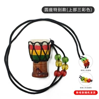 Круглая базовая специальная модель-вершина Трехцвета (купить два бесплатно один бесплатный)