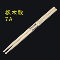 Oak 7a (купить одну пару отправки)