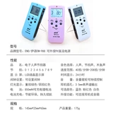 Электронные барабаны, гитара, универсальная механическая скрипка