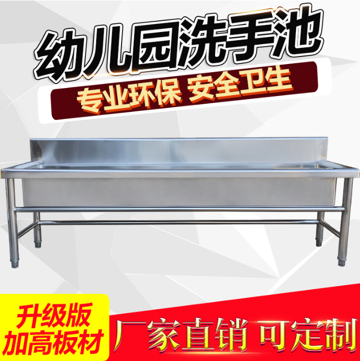 Custom kitchen 304 stainless steel sink with bracket Hotel canteen sink Commercial three thickened large pool