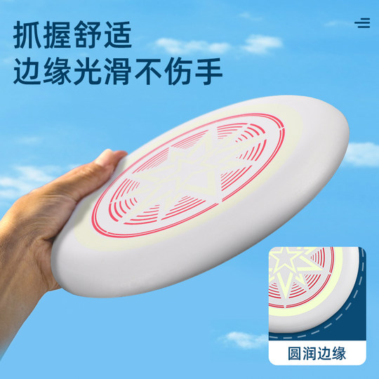 飞盘儿童软可回旋镖夜光男女孩飞天发光飞碟幼儿园户外运动小玩具