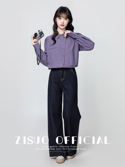 Retro Dark Blue High-Waisted Jeans for Women 2026 Spring & Fall New Style Loose and Slim Straight Wide-Leg Long Pants