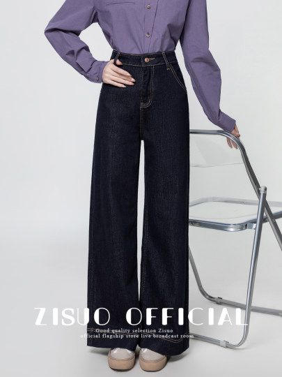 Retro Dark Blue High-Waisted Jeans for Women 2026 Spring & Fall New Style Loose and Slim Straight Wide-Leg Long Pants
