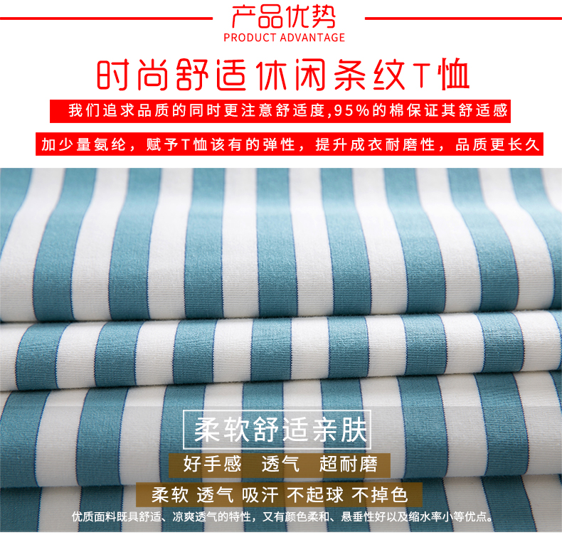 孜索 2018 new retro cao đẳng phong cách hoang dã lỏng màu xanh trắng vòng cổ ngắn tay sọc t-shirt nữ nửa tay áo mùa hè áo phông kẻ ngang nữ