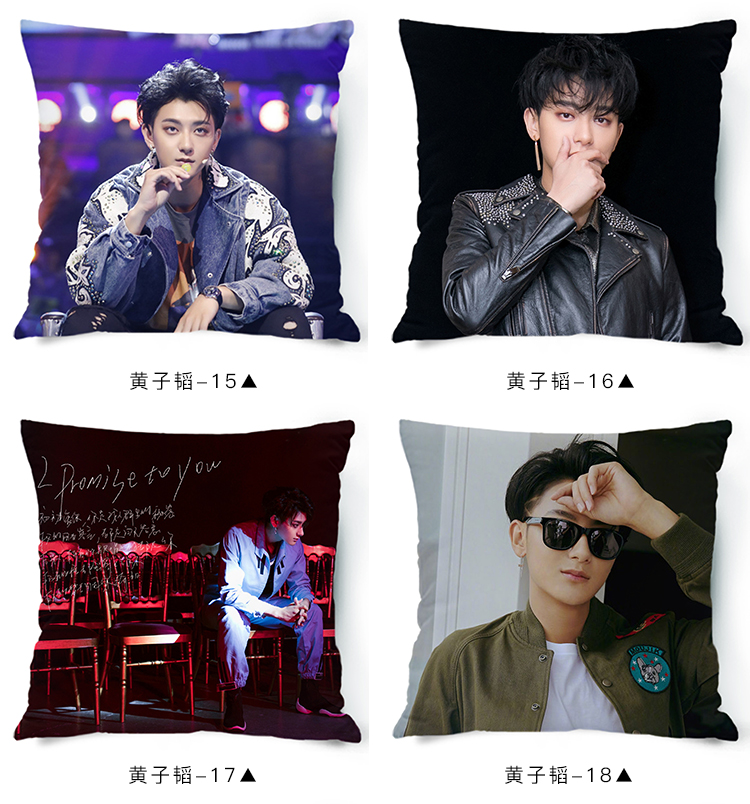 Đàm phán Huang Zitao đứng về phía đệm gối kế hoạch điều chỉnh theo ý đến hình ảnh của riêng bạn in món quà sinh nhật gối - Trở lại đệm / Bolsters gối dựa lưng