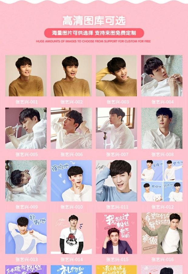 EXO xung quanh LAY Zhang Yixing đầu gối sáng tạo món quà sinh nhật ảnh tùy chỉnh đệm tùy chỉnh - Trở lại đệm / Bolsters đệm lót ghế tựa lưng