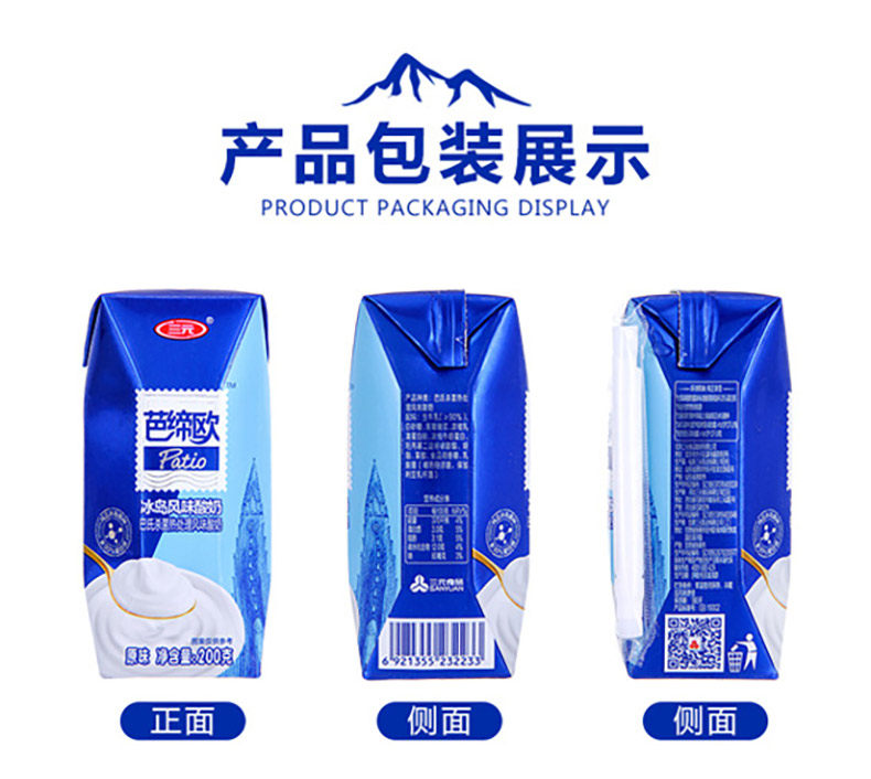 天猫超市 三元 芭缔欧冰岛式酸奶 200g*24盒 图7