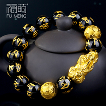 Fu Meng Gold Brave Bracelet Men and Women Couple Transfer Beads 999 Piquan Gold Six-character True Words Ben Pi Chu