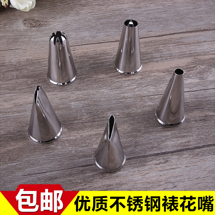 Stainless steel 6 head framed flower mouth framed flower bag mouth squeeze bag mouth cream bag mouth curly framed flower head baking tool