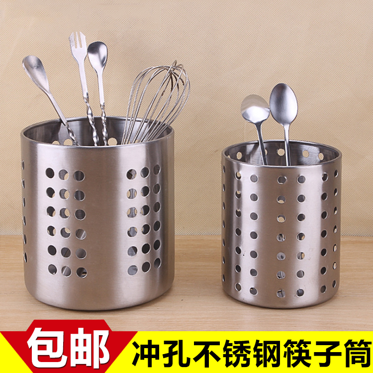 Stainless steel chopstick tube tube bucket kitchen tableware kitchen shovel spoon plate bucket knife and fork collection box