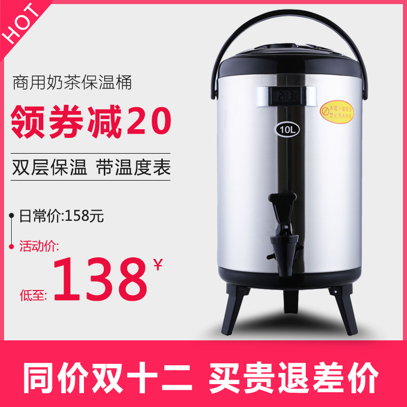 Hot and cold double layer soy milk barrel with thermometer thickened stainless steel milk tea barrel commercial large capacity insulated barrel
